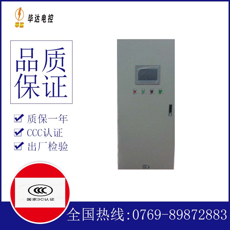 阿巴嘎水泵控制柜